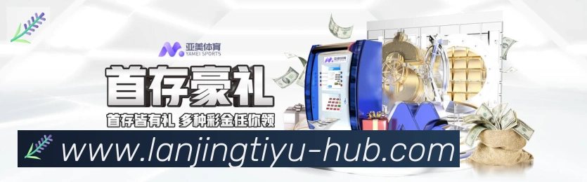 体育赛事直播